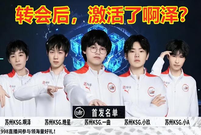 援助资金将