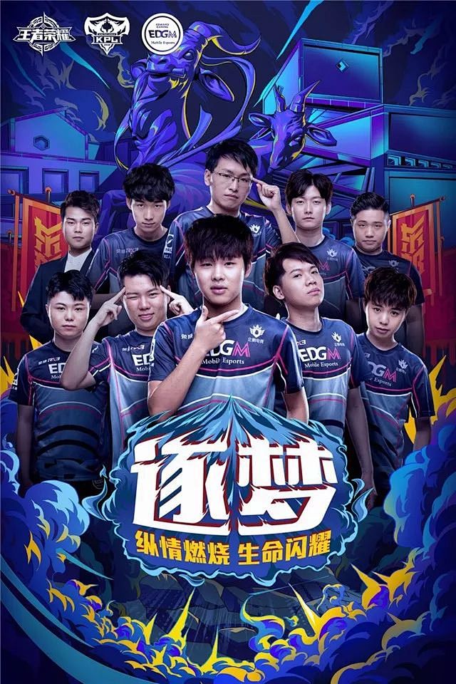 成为赛场外