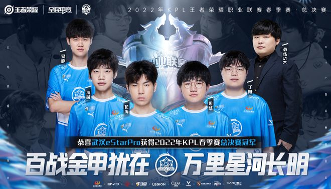 科曼的
