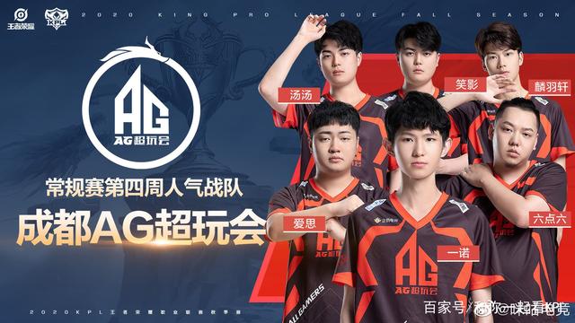 给了秘鲁球