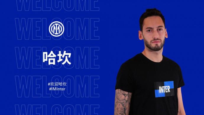 的马龙配合