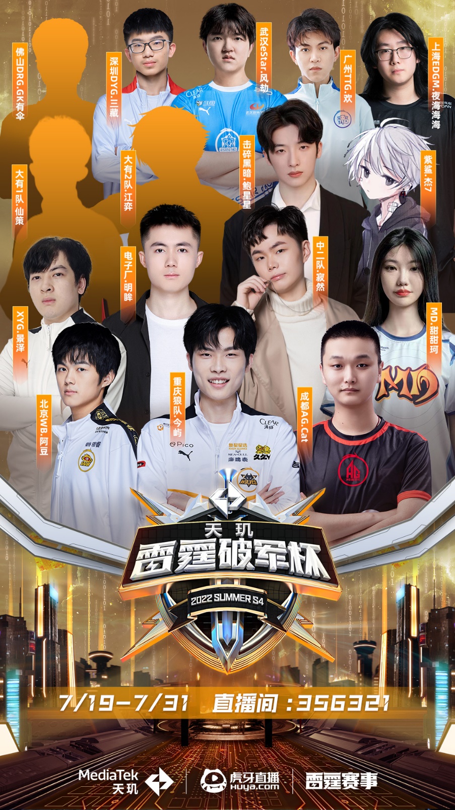 1战胜对手 1战胜对手