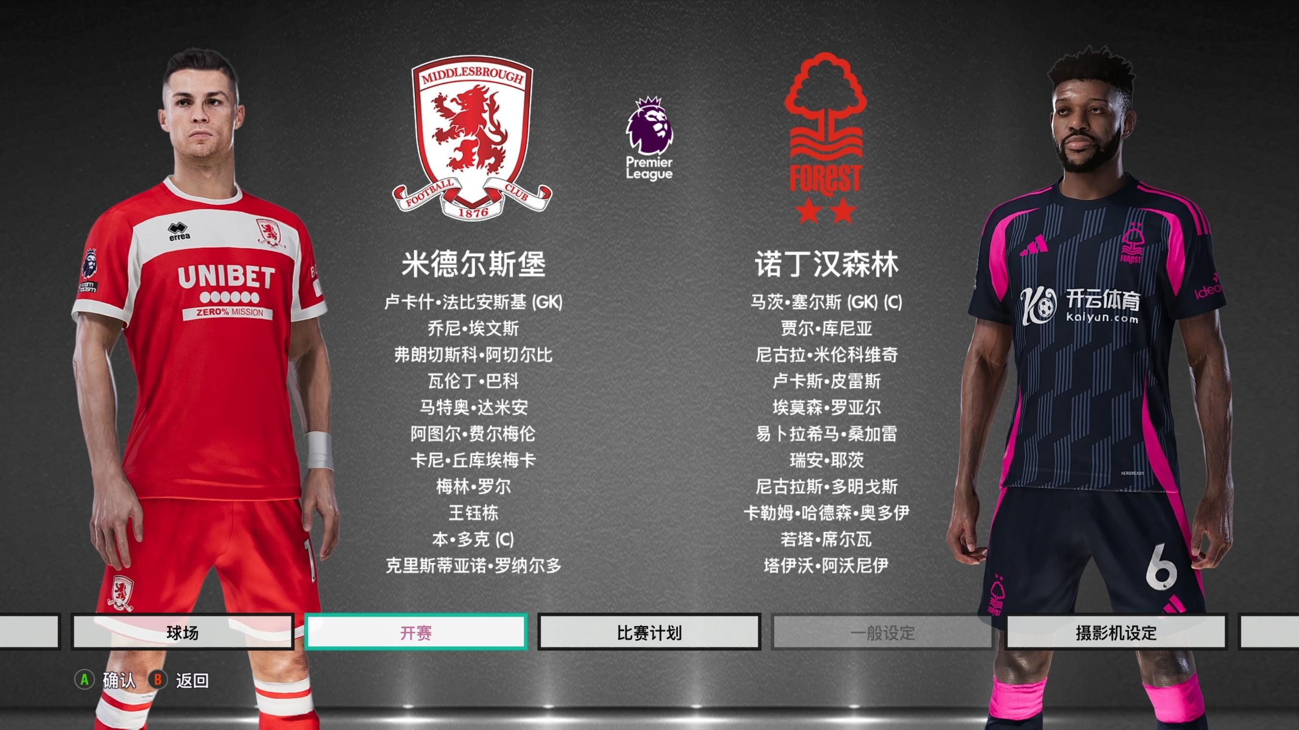 几何无衬线 几何无衬线